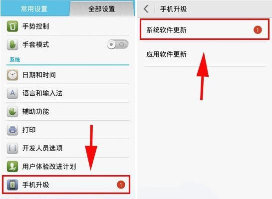 华为手机黑屏打不开？可能的原因与解决方案