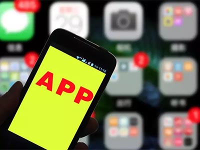 警惕手机陷阱 32款软件涉嫌违规，你的信息安全与钱包正受威胁